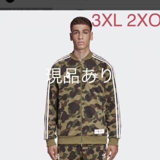 アベイシングエイプ(A BATHING APE)の3XL XXXL BAPE TRACK ADIDAS アディダス エイプ 緑(ジャージ)