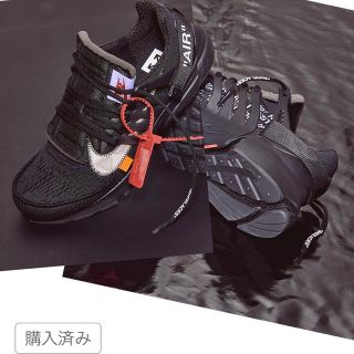 ナイキ(NIKE)のナイキ エアプレスト オフホワイト(スニーカー)