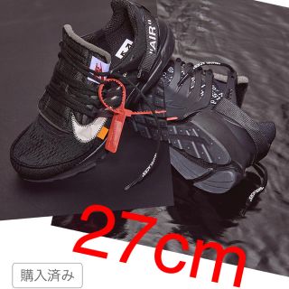 ナイキ(NIKE)のoff-white the ten プレスト 27センチ(スニーカー)