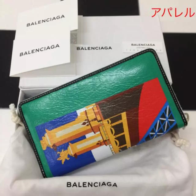 Balenciaga(バレンシアガ)の新品18SSモデル BALENCIAGA バレンシアガ パリス ロゴ 長財布 メンズのファッション小物(長財布)の商品写真