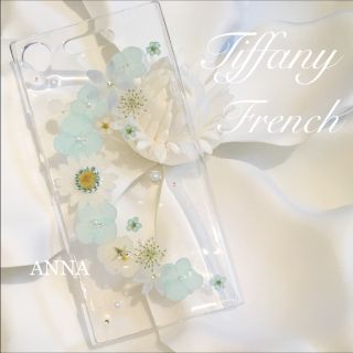 頼蔵様 Tiffany French 押し花 iPhone Androidケース(スマホケース)