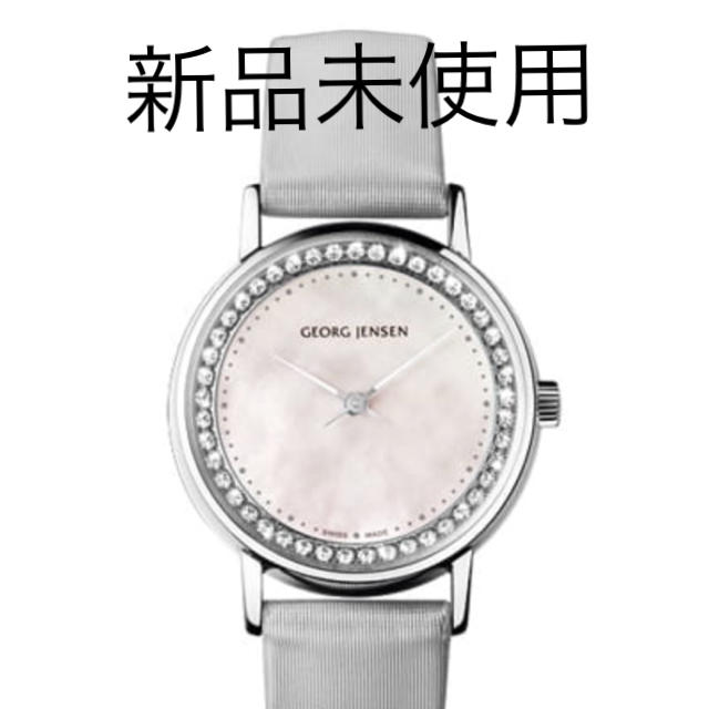 新品未使用 ジョージジェンセン KOPPEL 腕時計 ダイヤモンド 正規 - 腕時計