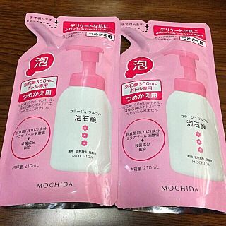 コラージュフルフル(コラージュフルフル)の2本セット☆ コラージュフルフル 泡石鹸 つめかえ 210ml ピンク(ボディソープ/石鹸)