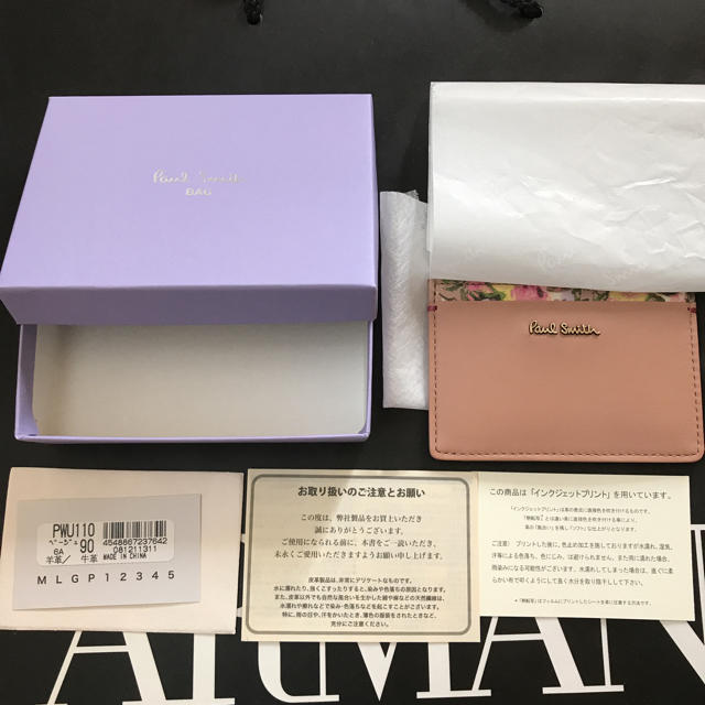 Paul Smith(ポールスミス)のPaul Smith ポールスミス 【新品未使用】パスケース 定期入れ レディースのファッション小物(名刺入れ/定期入れ)の商品写真