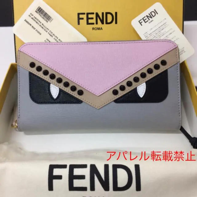 新品正規品 FENDI フェンディ バッグバグズ モンスター ジップ 長財布