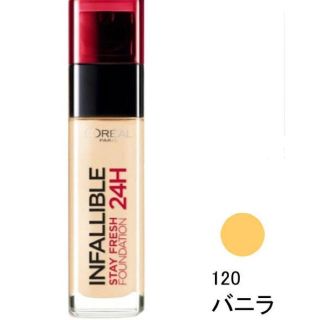 ロレアルパリ(L'Oreal Paris)のロレアルパリ インファリブルステイフレッシュファンデーション(ファンデーション)