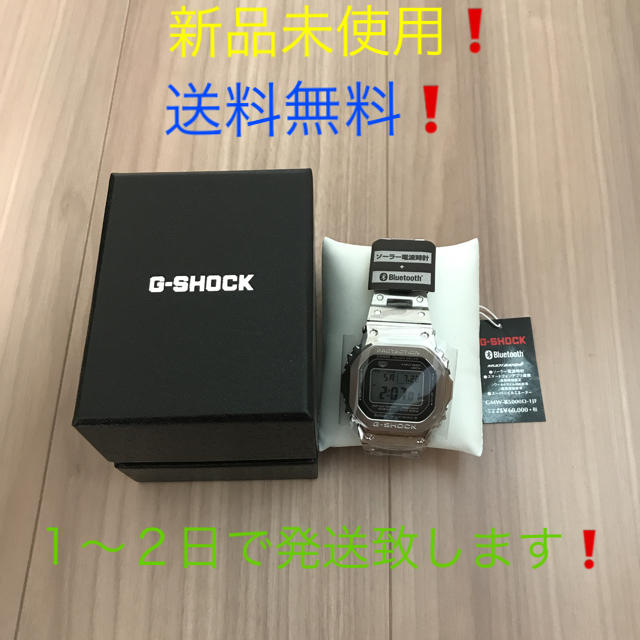 G-SHOCK(ジーショック)のGMW-B5000D-1JF  メンズの時計(腕時計(デジタル))の商品写真