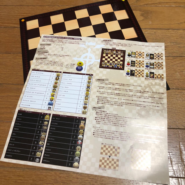 SQUARE ENIX - 【値下げ】ハガチェス 鋼の錬金術師 の通販 by にーに