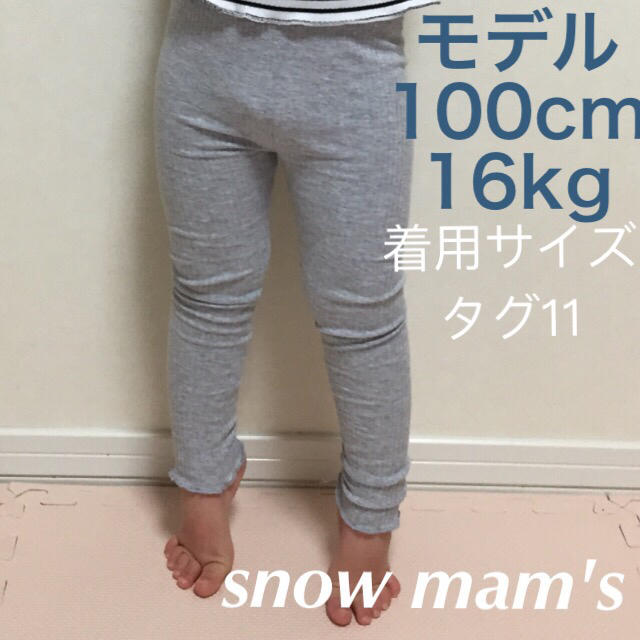 在庫残り僅か！リブレギンス   y120 キッズ/ベビー/マタニティのキッズ服女の子用(90cm~)(パンツ/スパッツ)の商品写真