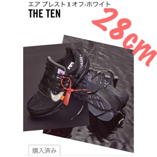 オフホワイト(OFF-WHITE)のThe 10 Nike Air Presto × Off White 28cm (スニーカー)