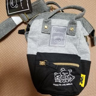 リラックマがま口ショルダーバック(ショルダーバッグ)