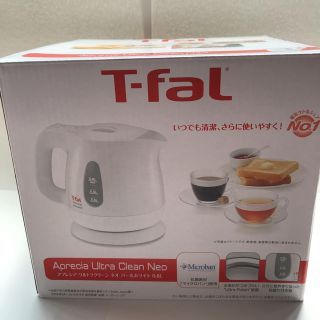 ティファール(T-fal)のT-fal 電気ケトル アプレシア ウルトラクリーン ネオ 抗菌 パールホワイト(電気ケトル)