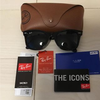 レイバン(Ray-Ban)の限定値下げ中(サングラス/メガネ)