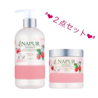 ナプラ(NAPUR)の新品ʚ❤ɞナピュール カラーケアオイルシャンプー＆トリートメント(ヘアケア)