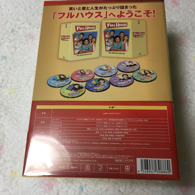 フルハウス DVD全巻セット(32枚組) フルハウス DVD全巻セット(32枚組)