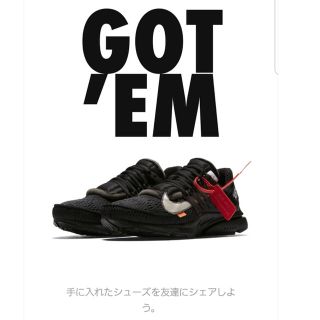 ナイキ(NIKE)のNIKE x off-white THE TEN  air presto(スニーカー)