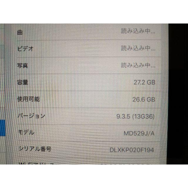 Apple wifiモデル 32GB の通販 by しょくぱん's shop｜アップルならラクマ - 中古 ipad mini 在庫定番