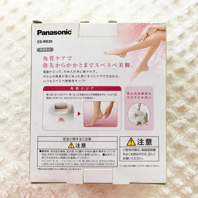 Panasonic(パナソニック)の角質クリアES-WE20 コスメ/美容のボディケア(フットケア)の商品写真