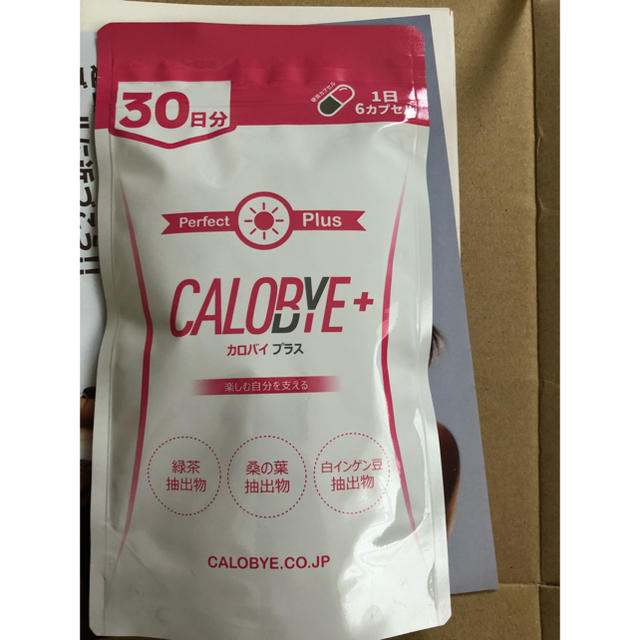 CALOBYE＋ コスメ/美容のダイエット(ダイエット食品)の商品写真