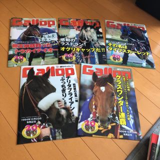 競馬クリアーファイル(クリアファイル)