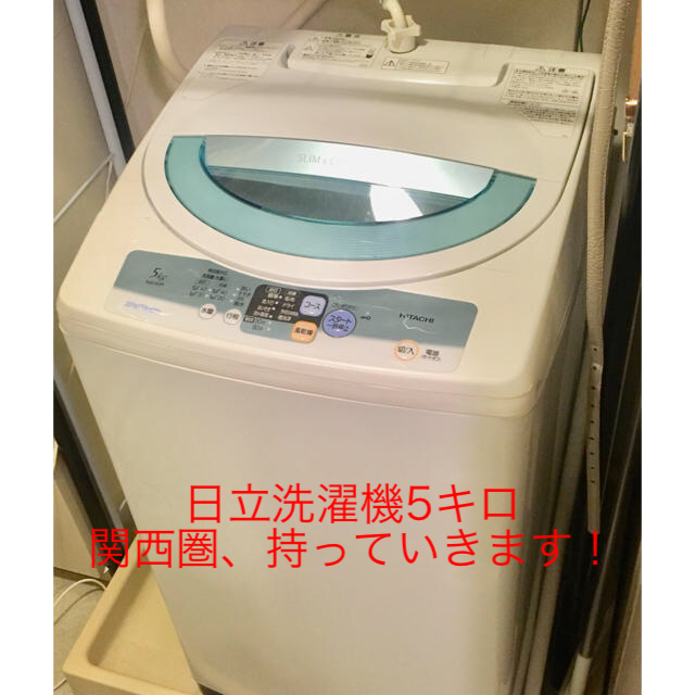 日立(ヒタチ)の洗濯機5キロ スマホ/家電/カメラの生活家電(洗濯機)の商品写真