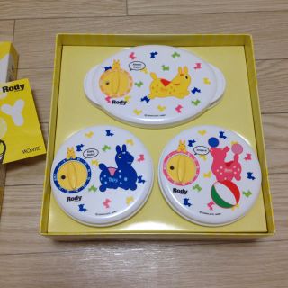 ロディ(Rody)のRody ランチボックスセット(弁当用品)