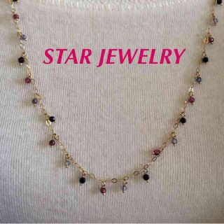 スタージュエリー(STAR JEWELRY)のスタージュエリー K10マルチカラー(ネックレス)