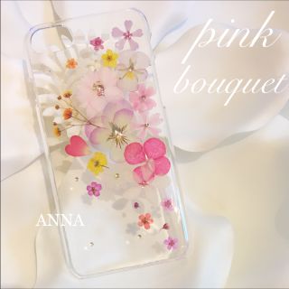 yuto様 ピンクブーケ 押し花 iPhoneケース Androidケース(スマホケース)