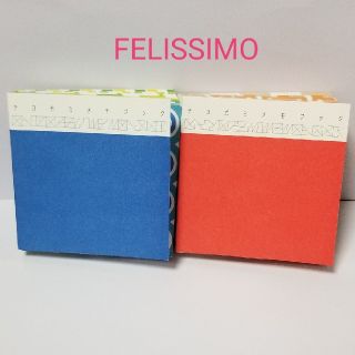 フェリシモ(FELISSIMO)の《新品未使用》FELISSIMO チヨガミ メモ ブック 赤、青 2冊セット！(ノート/メモ帳/ふせん)