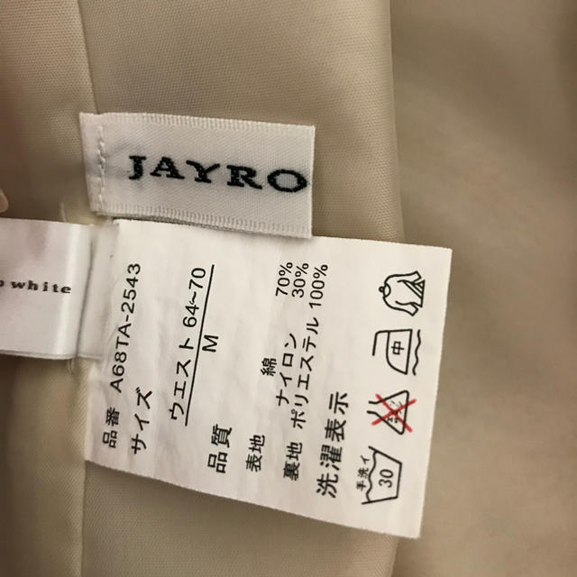 JAYRO(ジャイロ)のジャイロ JAYRO スカート トレンチスカート レディースのスカート(ミニスカート)の商品写真