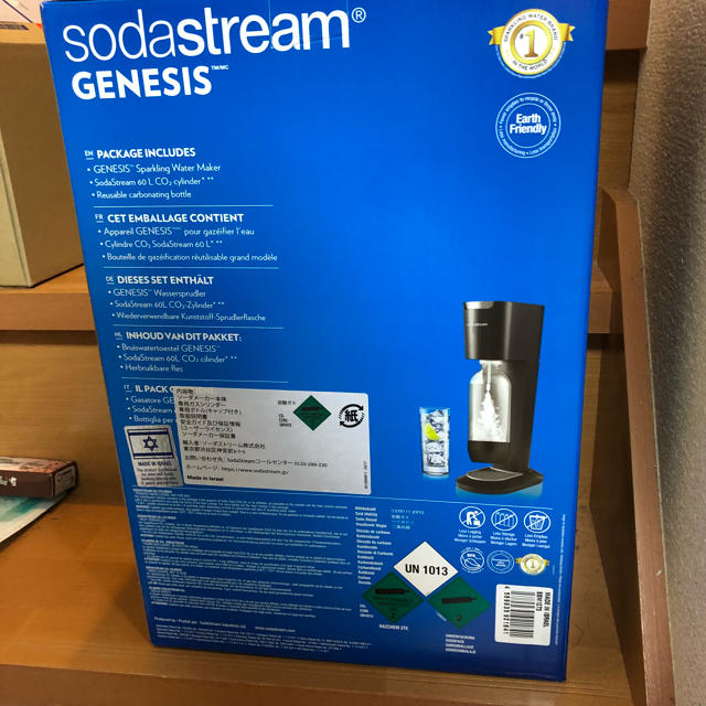 【新品・未使用】sodastream GENESIS V2 ブラック