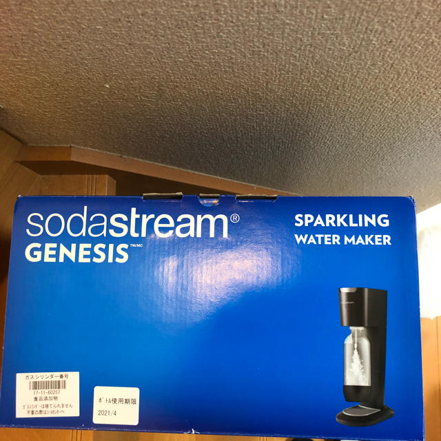 【新品・未使用】sodastream GENESIS V2 ブラック