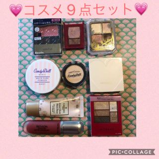 インテグレート(INTEGRATE)の♡コスメ9点セット♡(コフレ/メイクアップセット)