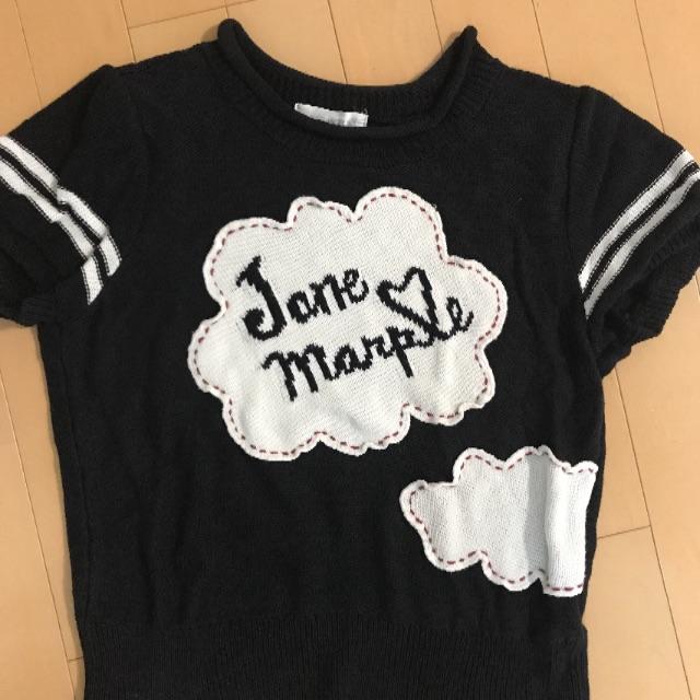 JaneMarple(ジェーンマープル)のジェーンマープル サマーニット 濃紺 レディースのトップス(Tシャツ(半袖/袖なし))の商品写真