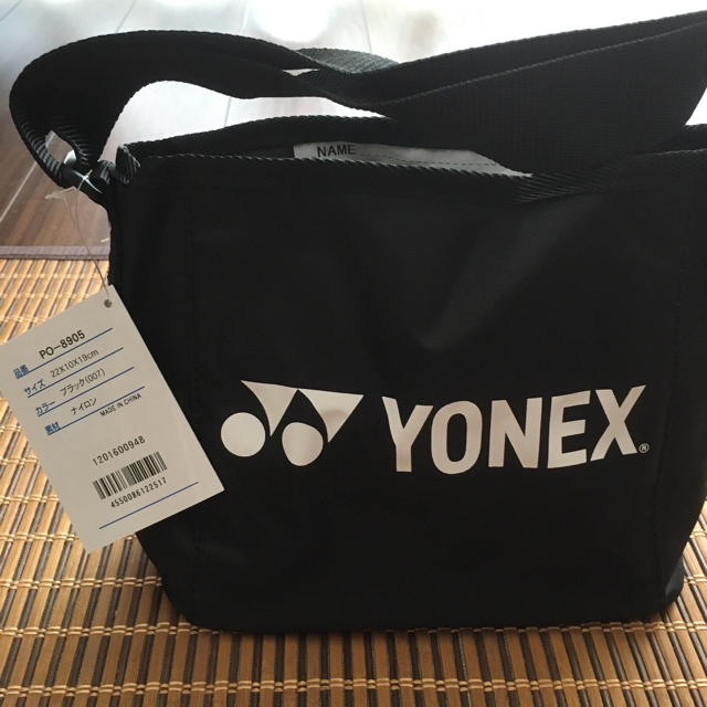 YONEX(ヨネックス)のヨネックス 目土袋 スポーツ/アウトドアのゴルフ(その他)の商品写真