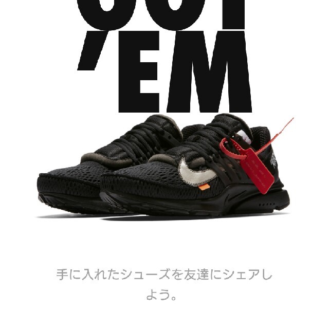 美品 NIKE OFF-WHITE AIR PRESTO BLK 27cm