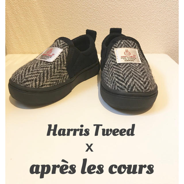 Harris Tweed(ハリスツイード)の専用【✨新品・未使用品✨】おしゃれ♡コラボ♡シューズ キッズ/ベビー/マタニティのベビー靴/シューズ(~14cm)(スニーカー)の商品写真