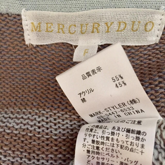 MERCURYDUO(マーキュリーデュオ)のマーキュリーディオ♡ゆったりニット レディースのトップス(ニット/セーター)の商品写真