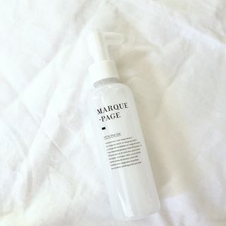 シセイドウ(SHISEIDO (資生堂))の【新品】マルクパージュ オールインワンゲル(オールインワン化粧品)