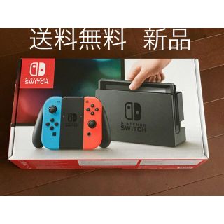 ニンテンドースイッチ(Nintendo Switch)の任天堂  スイッチ ネオン  新品(家庭用ゲーム機本体)