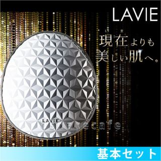 ラヴィ LAVIE 光エステ脱毛器 【新品未使用】(脱毛/除毛剤)