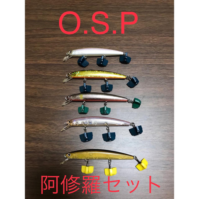 O.S.P オーエスピー 阿修羅セット