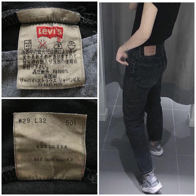 Levi's(リーバイス)の美品 USA製 90sビンテージ リーバイス501 ハイウエストブラックデニム レディースのパンツ(デニム/ジーンズ)の商品写真