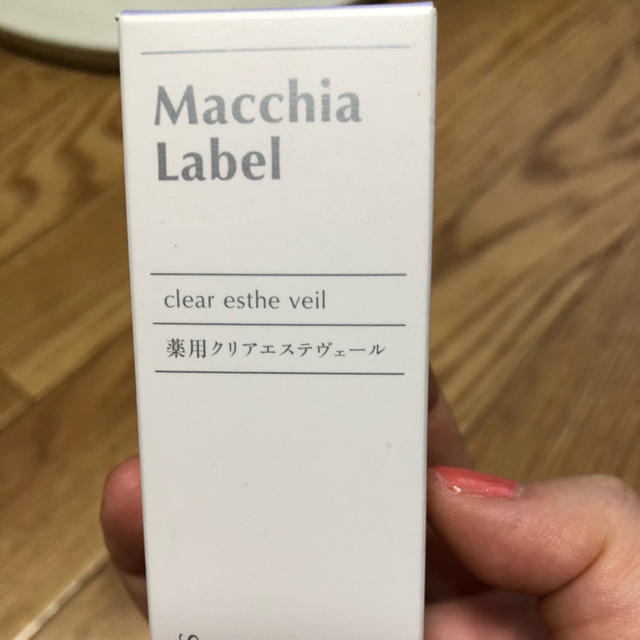 Macchia Label(マキアレイベル)のマキアレイベル LFa LN コスメ/美容のベースメイク/化粧品(ファンデーション)の商品写真