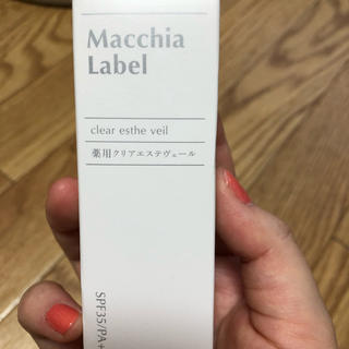 マキアレイベル(Macchia Label)のマキアレイベル LFa N(ファンデーション)