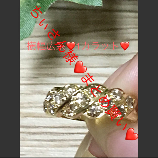 新品仕上げ☆K18❤️ブラウンダイヤ1カラットリング❤️ レディースのアクセサリー(リング(指輪))の商品写真