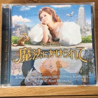 ディズニー(Disney)の魔法にかけられて CD(映画音楽)