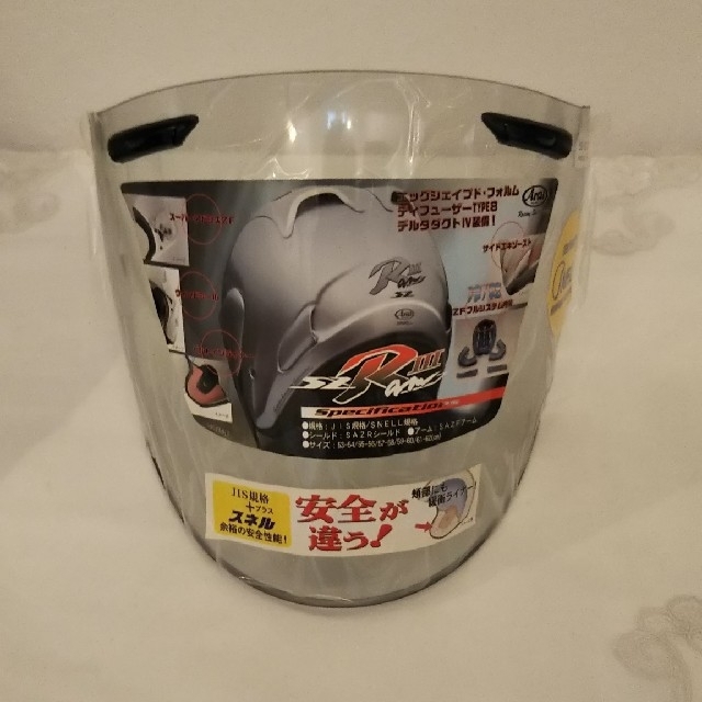 ARAI TENT(アライテント)の【美品】Arai ヘルメット✨ 自動車/バイクのバイク(ヘルメット/シールド)の商品写真