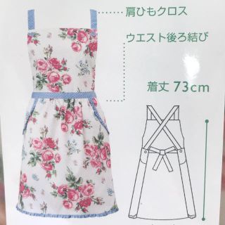 ローラアシュレイ(LAURA ASHLEY)のローラアシュレイ  エプロン  バンチェッドロージズ  新品(収納/キッチン雑貨)