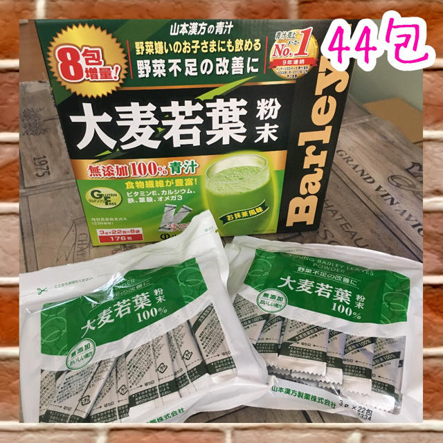 コストコ(コストコ)の大麦若葉♡粉末青汁 食品/飲料/酒の健康食品(青汁/ケール加工食品)の商品写真